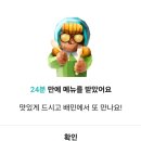 두가지떡볶이수원