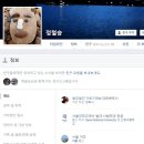 페미니스트 유아인과 소속사 대표 이미지