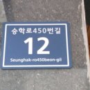 인천간재울초등학교 이미지