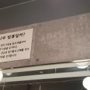 김밥천국(구월2호점) 이미지