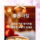 금요일 이미지