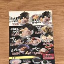 마치다쇼텐 이미지