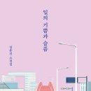 하얀기쁨 이미지