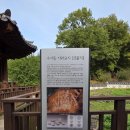 수서동 기와요지 이미지