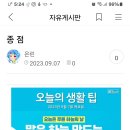 민형사적 절차를 진행하겠습니다 이미지