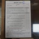 구로5동주민자치센터,보건소 이미지