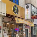 성남 김밥맛집 :) 모란 분식 찐맛집 한줄한컵 후기 메뉴추천