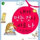 김종엽 카카오 검색결과