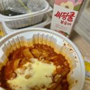 (주)쿱스토어전남 연향점 | 동대문 엽기떡볶이 할인받고 6천원 싸게 먹는 방법 내돈내산