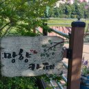 박문수 펜션 이미지