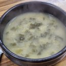 엄마시락국