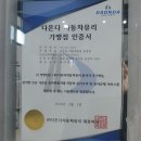 충주유리 이미지