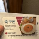 의료법인 창덕의료재단 | 신속한 검사, 다음에도 건강검진 받고 싶은 ‘의료법인창덕의료재단필립의원’ #필립메디컬센터 방문후기⭐️