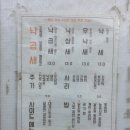 [노원] 노원역 로컬맛집 ‘구석집 낙곱새 노원본점’ 솔직 후기! 재방문은 이유가 있다