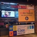 CGV평촌5관 이미지