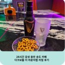 능허대로 | 24시간 감성 충만 송도 카페 다크보틀 더 라운지펍 리얼 후기
