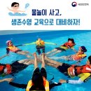 바른수영 이미지