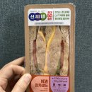 담백한 참치 가득담긴 CU편의점 신씨네 참치샌드 솔직후기