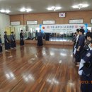 태극검도관 이미지