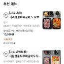 조선팔도통큰김치찜 네이버블로그