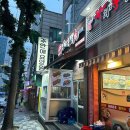 모자온달 | [인천/주안] 숯불에 구운 닭발맛집 모자온달 : 내돈내산 후기