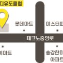 한화유도클럽 이미지