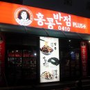 홍콩반점(장산2호점) 이미지