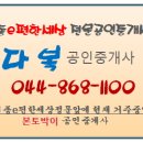 프라임시티부동산공인중개사사무소 이미지