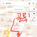 또간집 - 용인시 처인구 이동읍 | 또간집