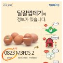 준희농장 이미지