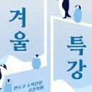 고강학원