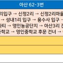 신정2리 마을회관 이미지