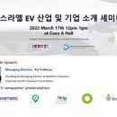 나무산업 이미지