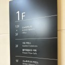 모두펫그룹 - 김해시 내외중앙로 137 | 마곡 플라워플로우 카페 소노 본사 주차 및 평일 웨이팅 후기