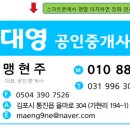 대영식품2공장