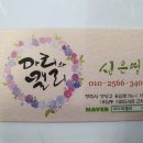캘리초급 이미지