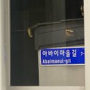 영동게먹고회먹고