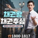불씨 | 울산 채권추심 다시금 불씨를 재점화했던 후기