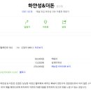 애월사랑 이미지