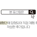 오렌즈 광주상무점 이미지