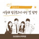 라라수학