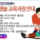 경주시주민건강지원센터 이미지