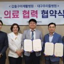 의료법인 우리들의료재단 이미지