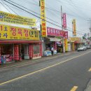 태인축산 티스토리