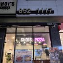초이스 초이스(choi's choice)