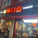 용산-후암-147 이미지