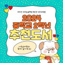 수국어논술학원