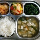 2022년5월3일화요일-백미밥 두부된장국 새우살버터구이 시금치나물 배추김치 이미지