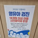 목포아동병원 이미지