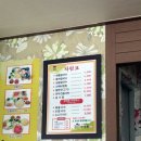 청학동해물칼국수 - 울주군 언양읍 | 청학동해물칼국수